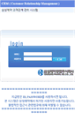Mobile Screenshot of crm.sspharm.co.kr