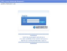 Tablet Screenshot of crm.sspharm.co.kr